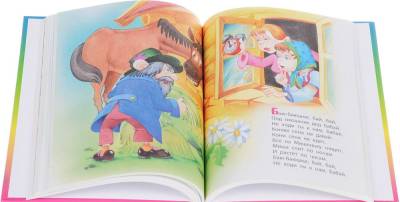 Русич Сказочная избушка